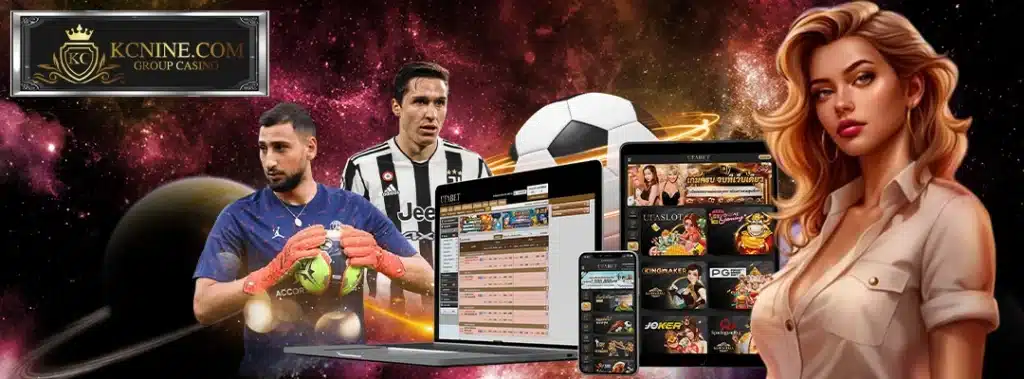 เว็บพนันออนไลน์ ufabet