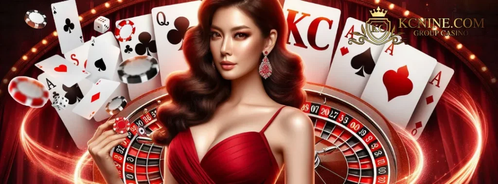 KC9 สมัคร