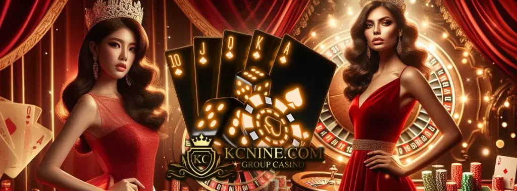 KC9 ฝาก10รับ100